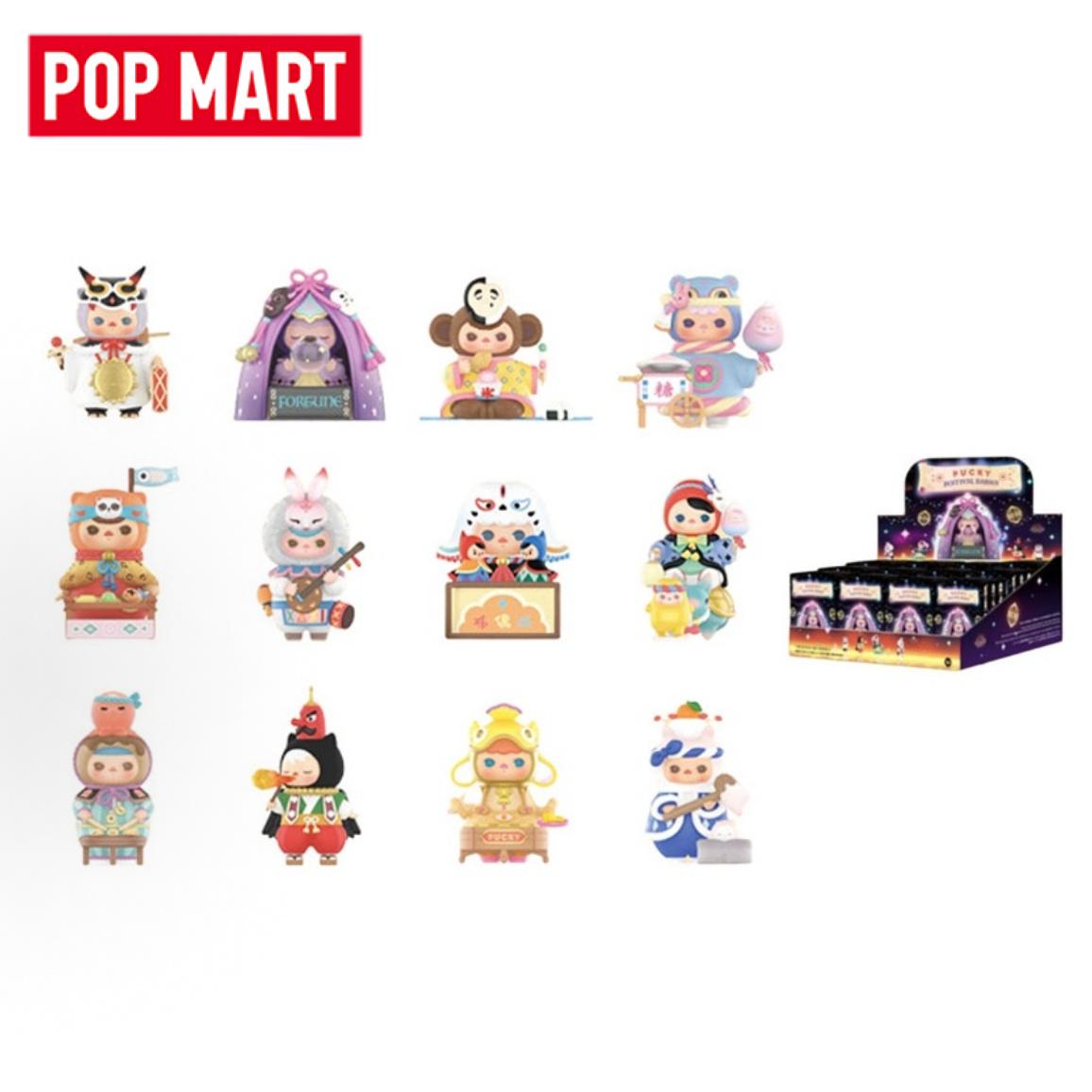 Baby Products Gift - POP MART PUCKY Festival Babies Series