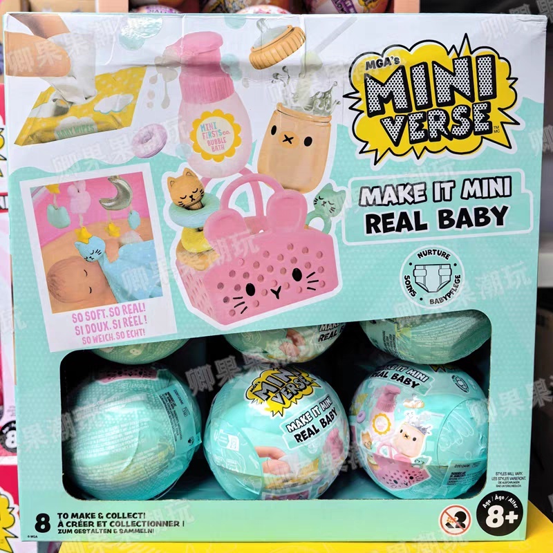 Baby Products Gift - New Original Miniverse Make It Mini